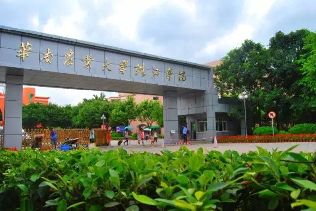 专插本学校——华南农业大学珠江学院(图9)