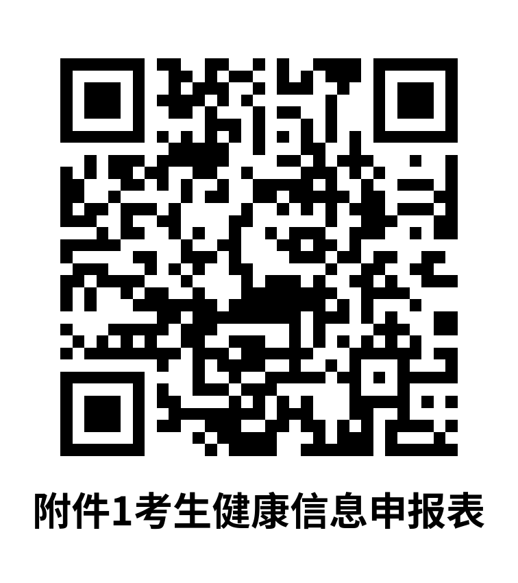 重要通知 | 2022年仲恺农业工程学院专插本退役大学生士兵综合考查安排