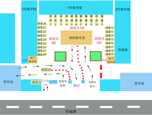 广东科技学院专插本南城校区最全考点指南请注意查收！