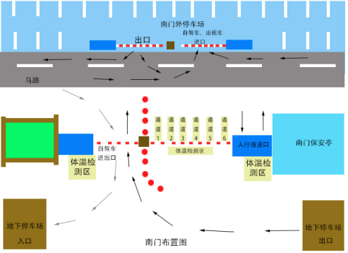 广东科技学院专插本南城校区最全考点指南请注意查收！