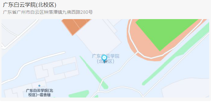 2022年广东白云学院专插本考试钟落潭校区考点安排指引发布！