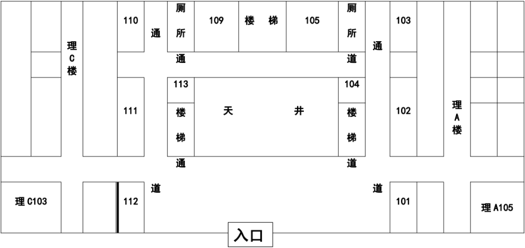 考试须知 | 2022年广东省韩山师范学院专插本招生考试考点