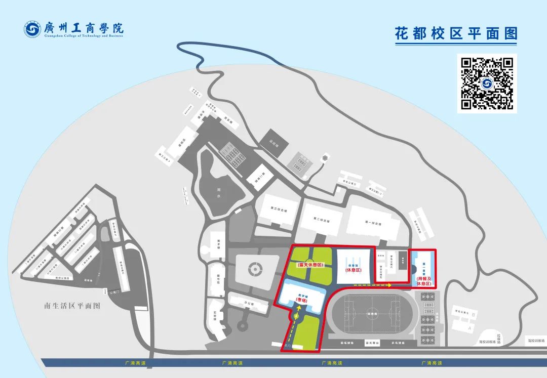 考场信息今日公布！广东省专插本（专升本）考生注意！