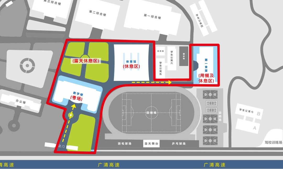 考场信息今日公布！广东省专插本（专升本）考生注意！