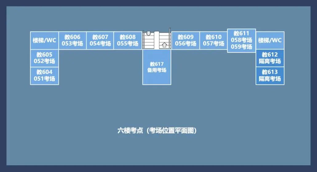 考场信息今日公布！广东省专插本（专升本）考生注意！