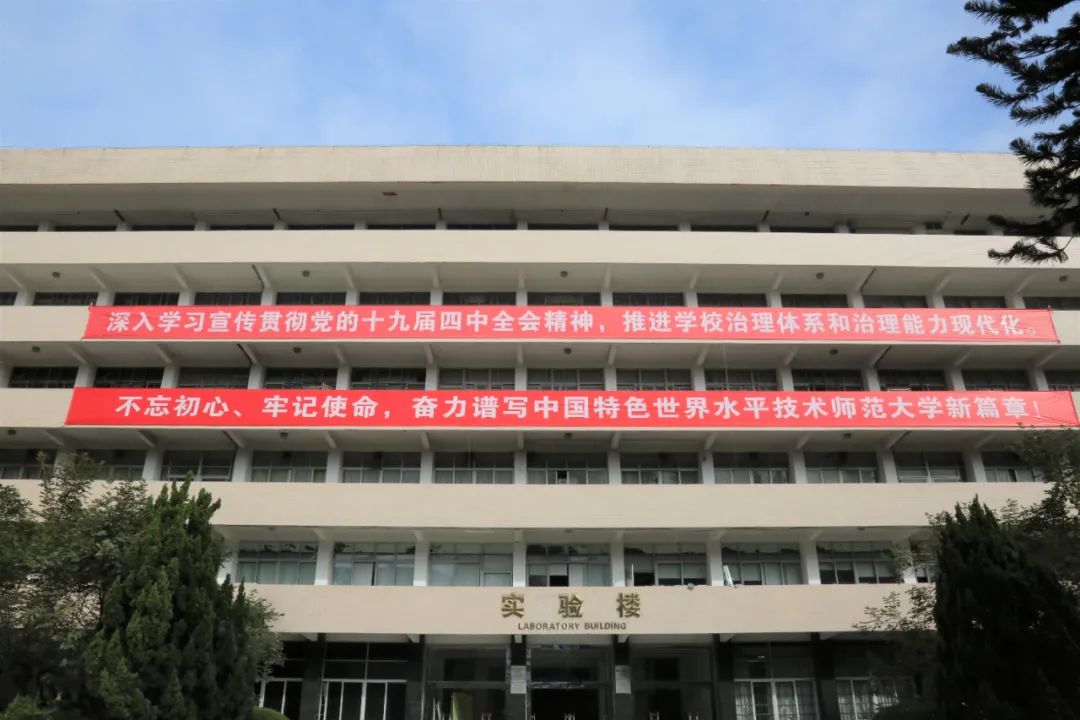 温馨提示!2022年广东技术师范大学专插本招生考试考点(图3) 温馨提示!2022年广东技术师范大学专插本招生考试考点(图3)