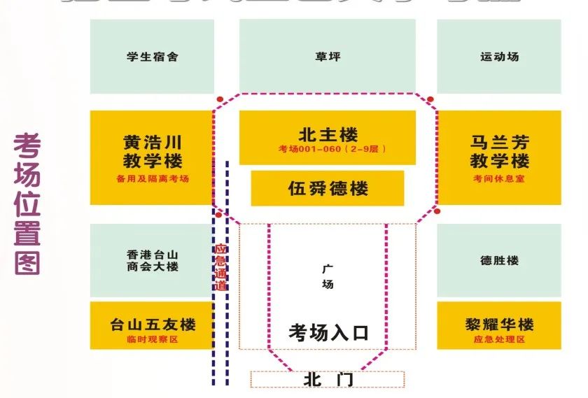 广东省专插本 | 带你实地踩点五邑大学考点