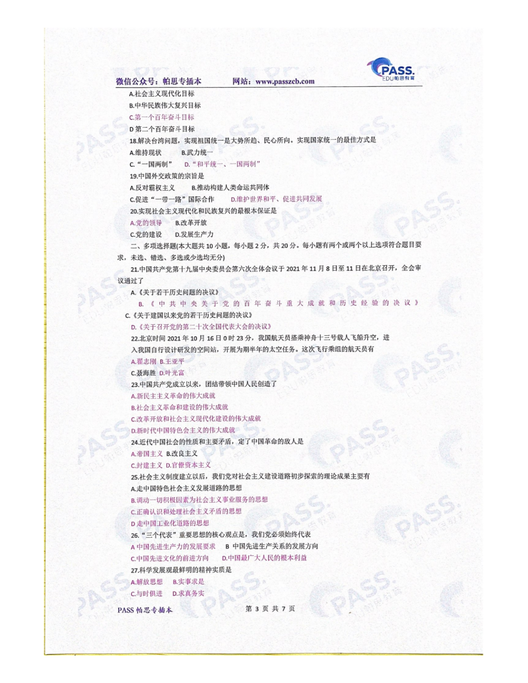 640 (2).png