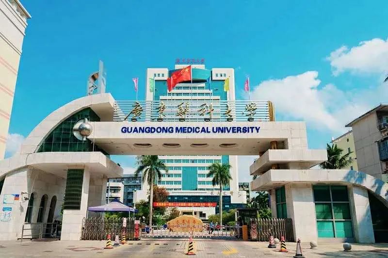 汇总！广东省专插本最容易被混淆的20所大学！别分不清！