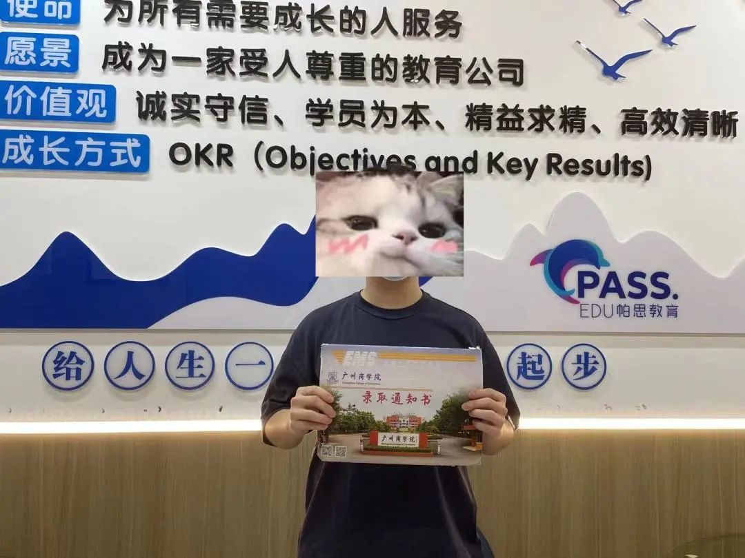 广东省专插本已收到6所院校录取通知书，录取通知书到后这五条注意事项一定注意！