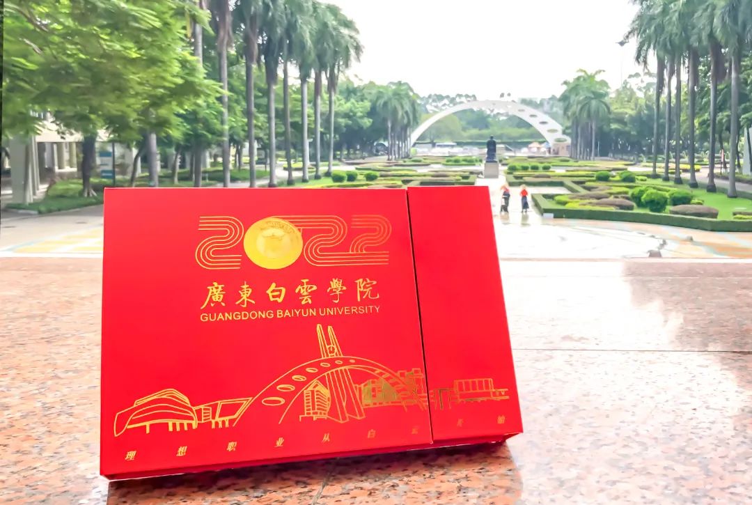 今年这些广东省专插本院校除了录取通知书还有新生大礼包！收到没！