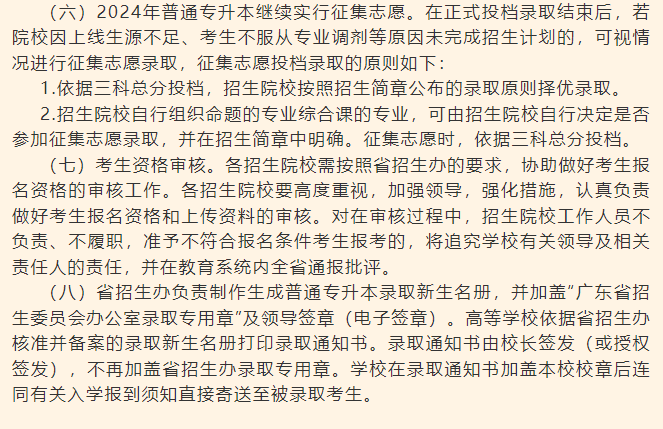 微信图片_20240417144820.png