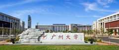 2016年广州大学专插本培训班招生简章