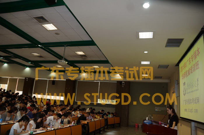 2015年华师专插本政治串讲班新闻简讯(图3) 2015年华师专插本政治串讲班新闻简讯(图3)