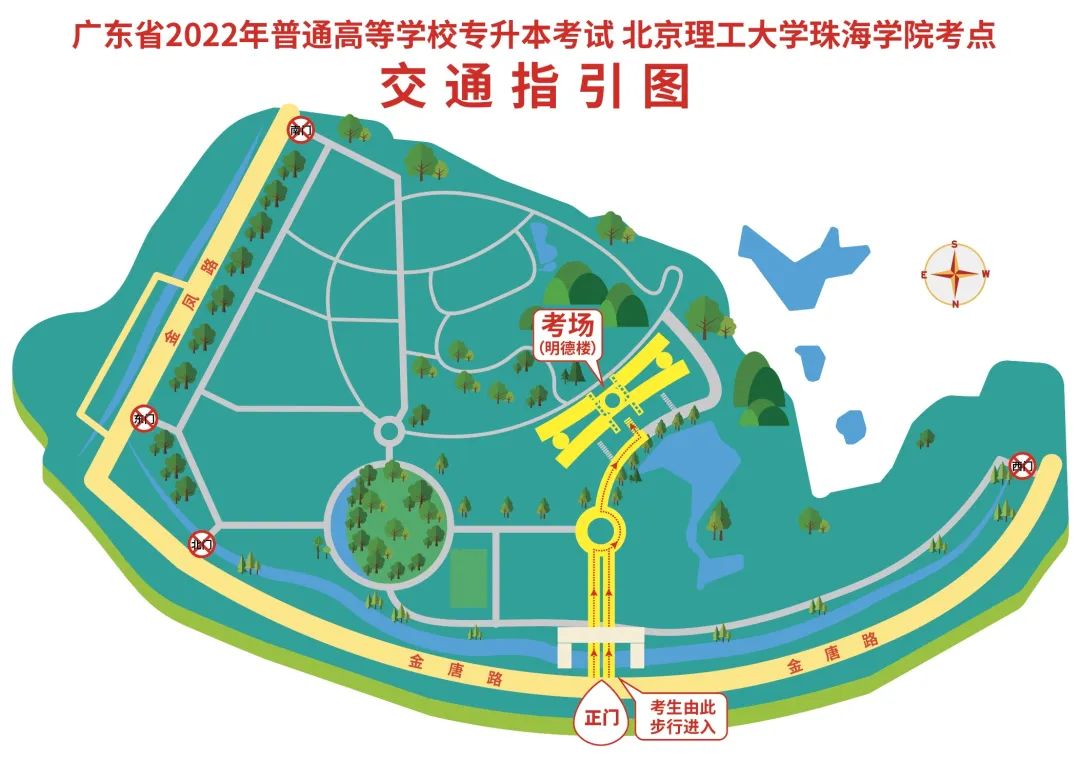 北京理工大学珠海学院专插本2022年考场安排已公布(图7)